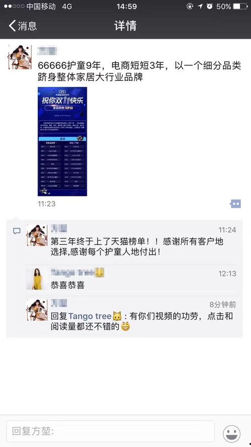 实教最新爆料视频在线播放,精彩瞬间在线播放